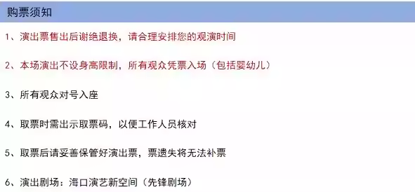 2026海口动物研究所疯狂的科普日志（时间+地点+购票）