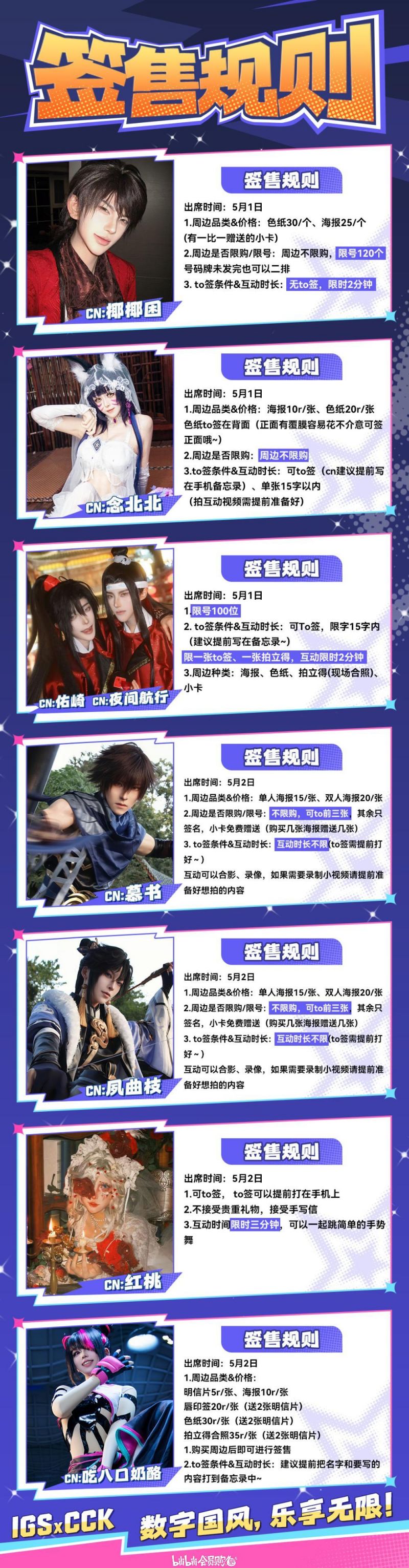 2026海口五一CCK海南国际数字娱乐博览会（时间+地点+购票+参展嘉宾）