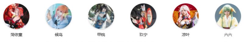 2026海南三亚第六届AP动漫嘉年华（时间+地点+购票）