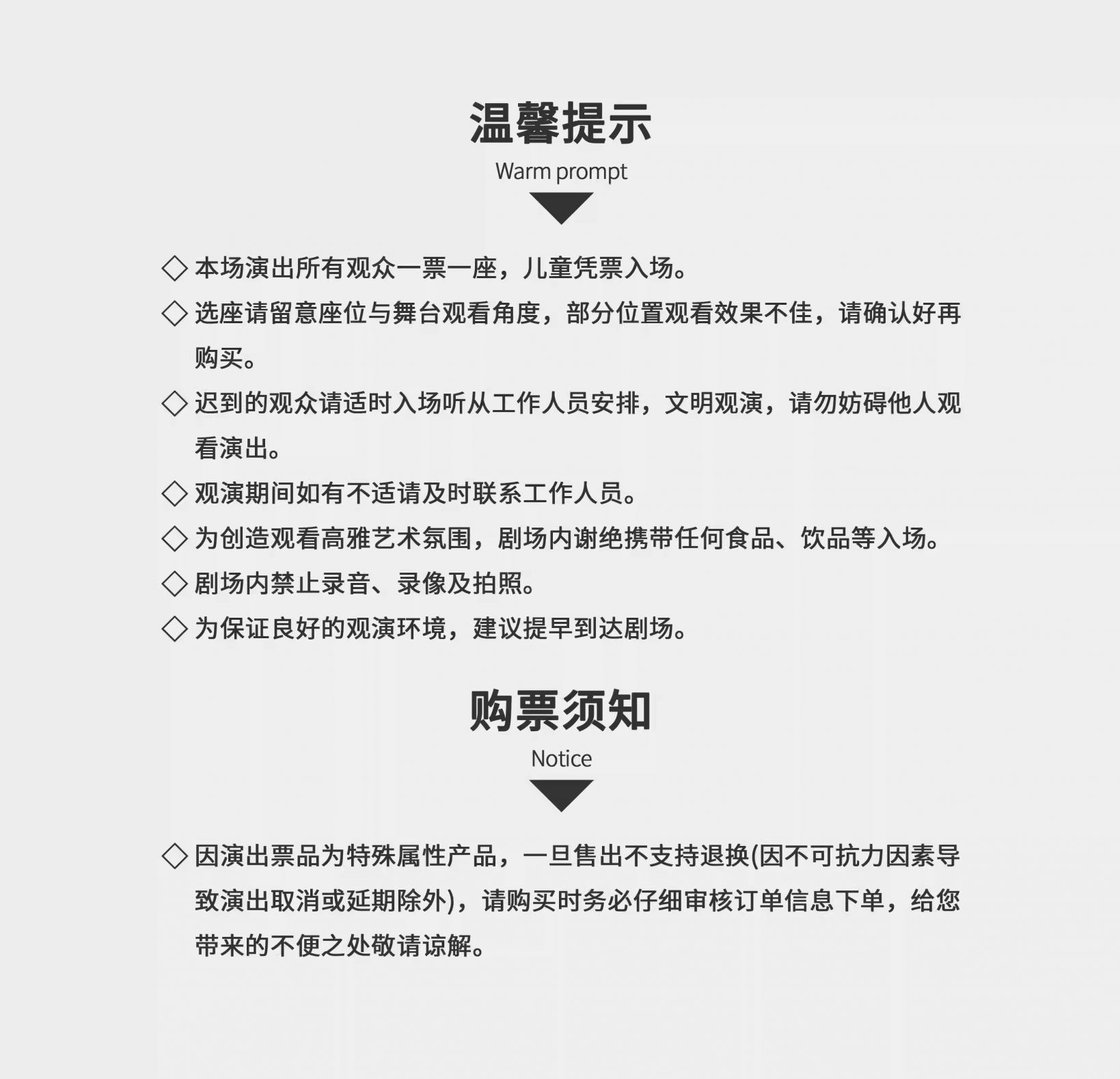2026海口黄西最新专场脱口秀DeepChat（时间+地点+购票）