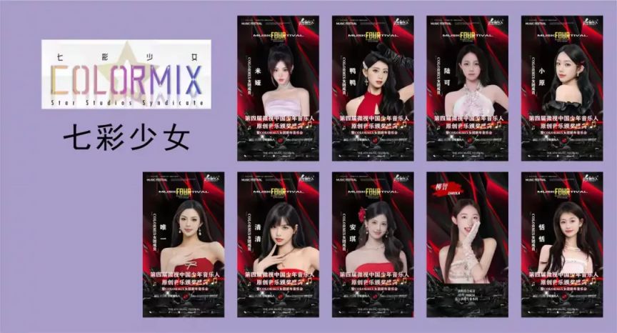 2026海南琼海七彩少年炫动演唱会（时间+地点+购票+嘉宾）