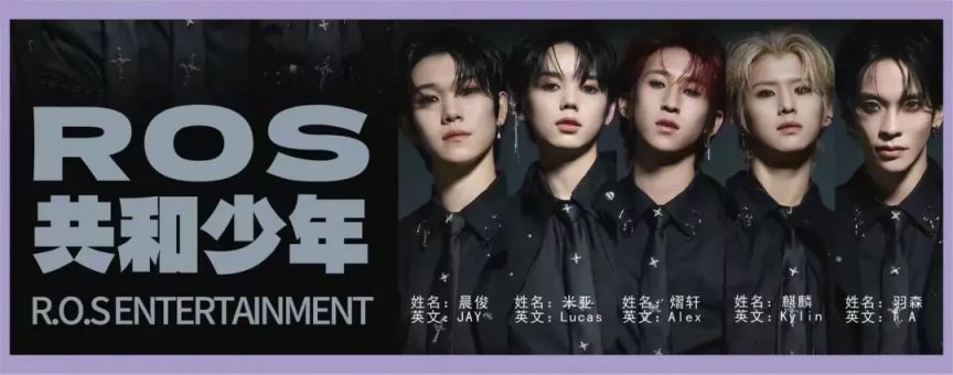 2026海南琼海七彩少年炫动演唱会（时间+地点+购票+嘉宾）