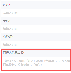 2026海南五指山舰舰艇开放日预约指南（入口+流程）