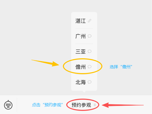 2026海南五指山舰舰艇开放日预约指南（入口+流程）