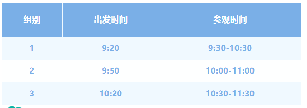 【本地资讯】海南医科大学2026年校园开放日(时间+地点+流程+预约)