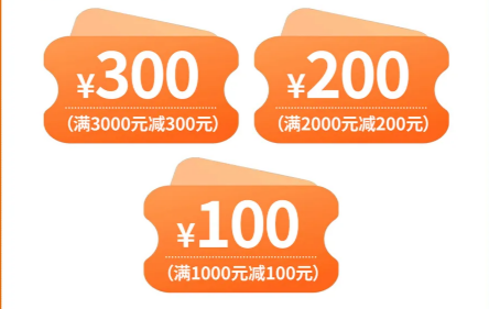 【本地资讯】三亚离岛免税消费券（时间+面额+入口+规则）