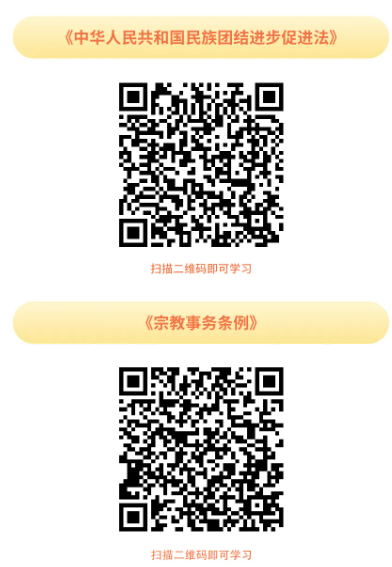 【本地资讯】2026海口龙华区民族团结进步线上知识竞答（时间+入口+奖品）