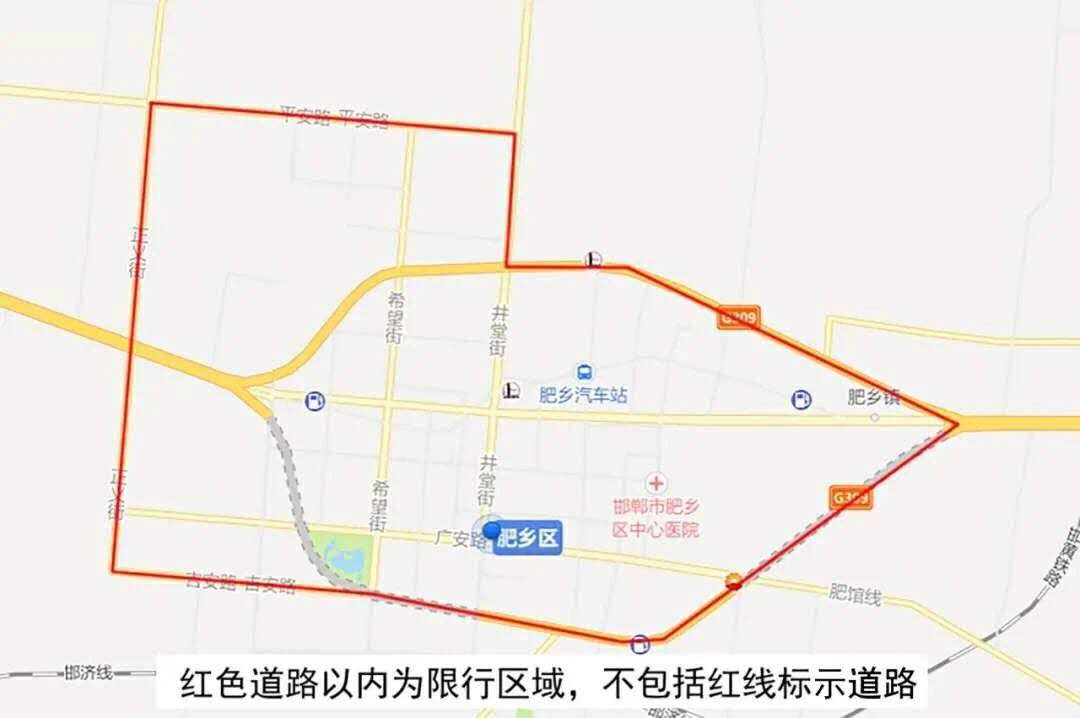 邯郸市限号限行区域图图片