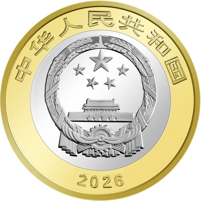 【本地资讯】2026武夷山国家公园纪念币图案样式