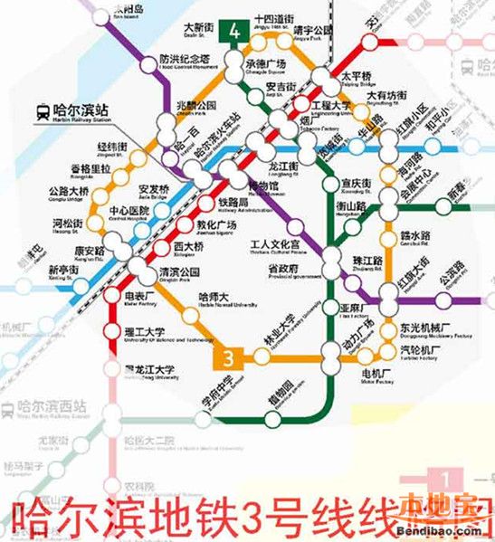 哈尔滨地铁线规划图图片