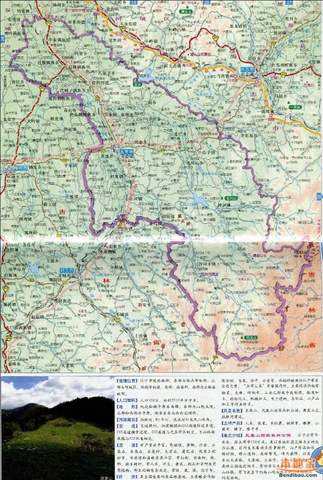 黑龙江五常市地图详情图片