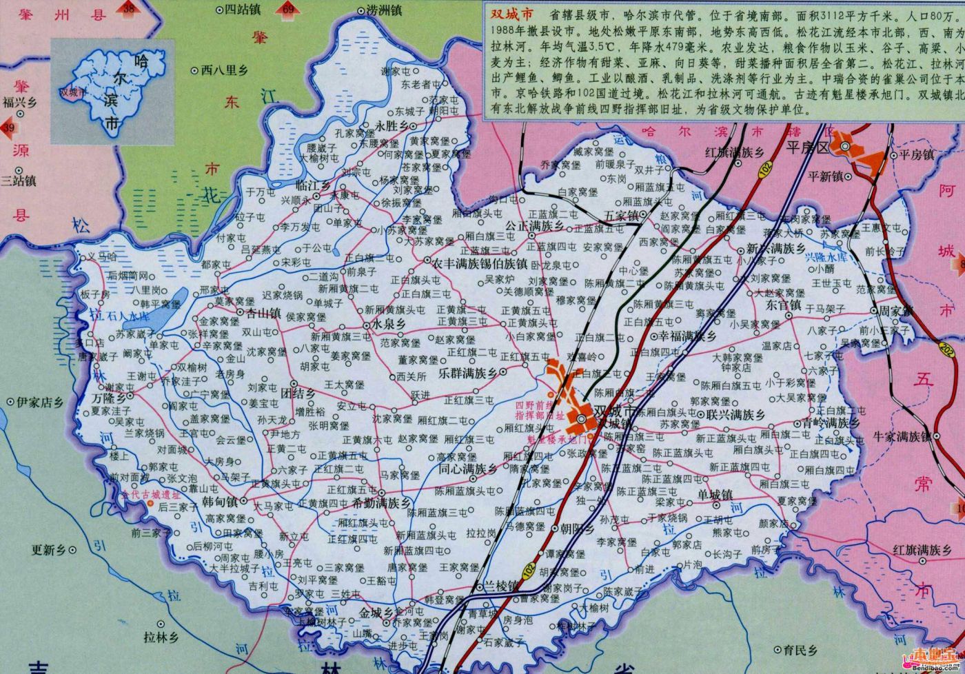 临夏县双城地图图片