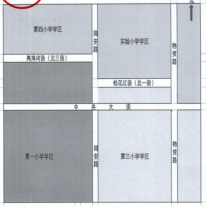 【本地资讯】2026哈尔滨小学学区划分