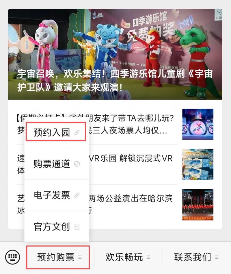 北京天坛医院、昌平区号贩子挂号电话（方式+时间+预约入口）！的简单介绍