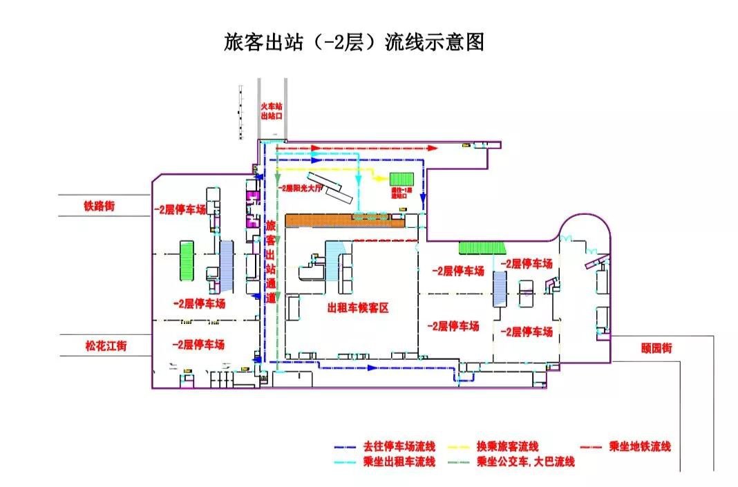 哈尔滨火车站南广场开通了吗附出行攻略