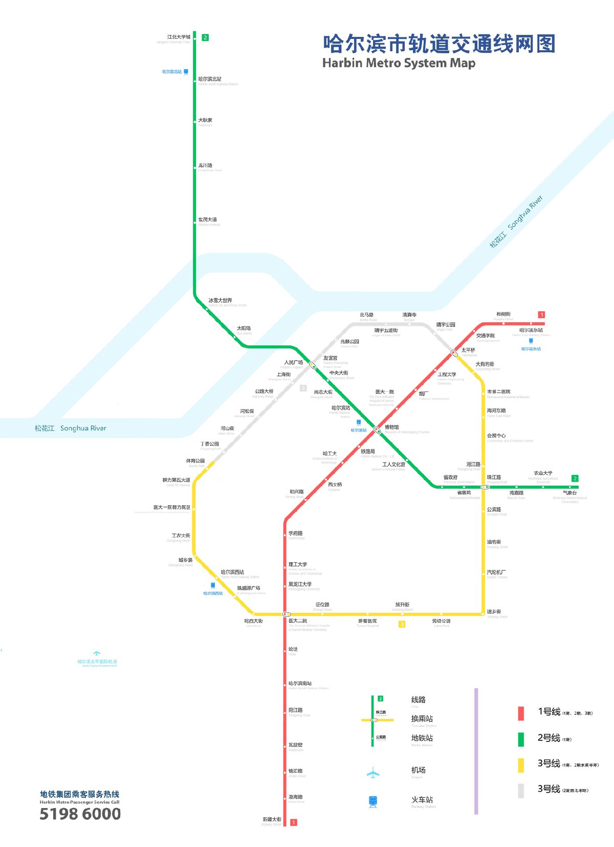 哈尔滨3号地铁线路图图片