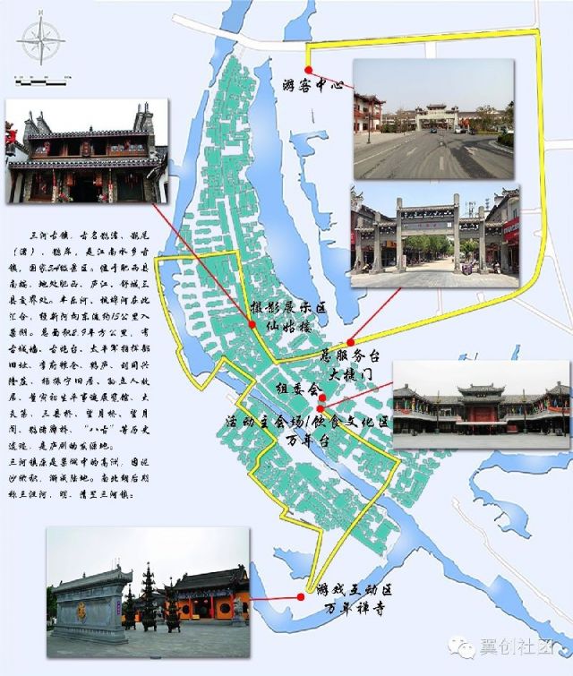 三河古镇导游图高清图片
