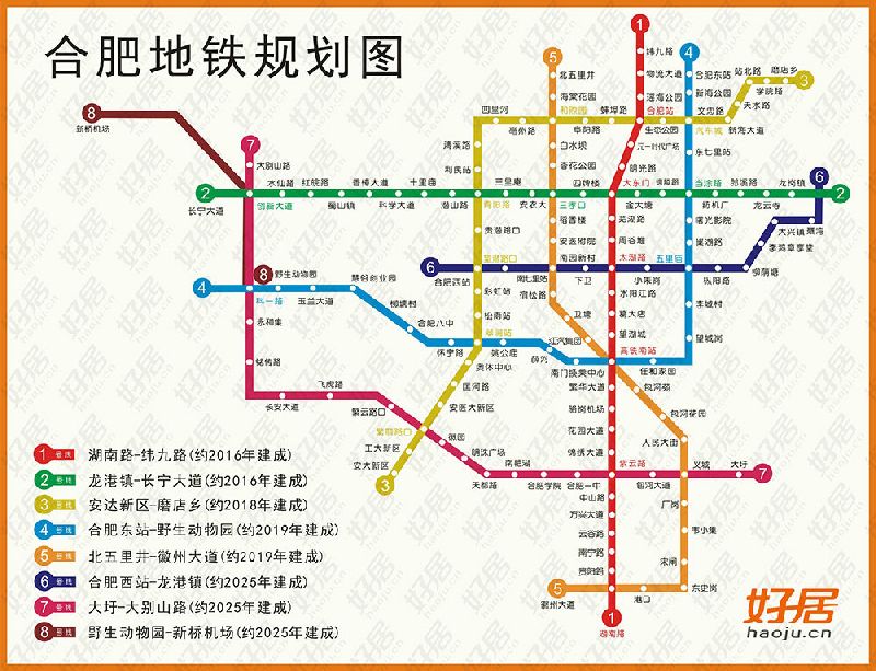 合肥地铁7号线线路图7号线北起长江西路沿长宁大道,繁华大道,始信路和