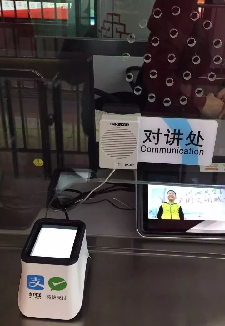 付公交车费手机怎么支付_公交手机付钱_手机付公交车费怎么付
