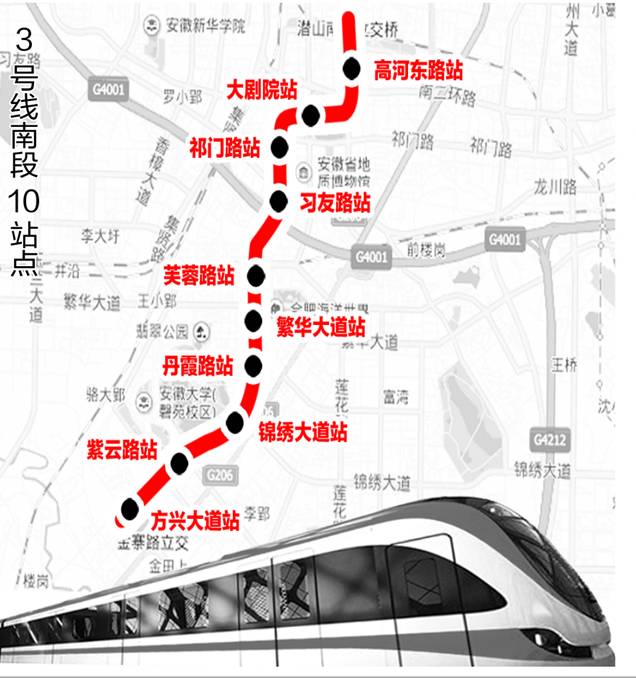 合肥三号线站点地图图片