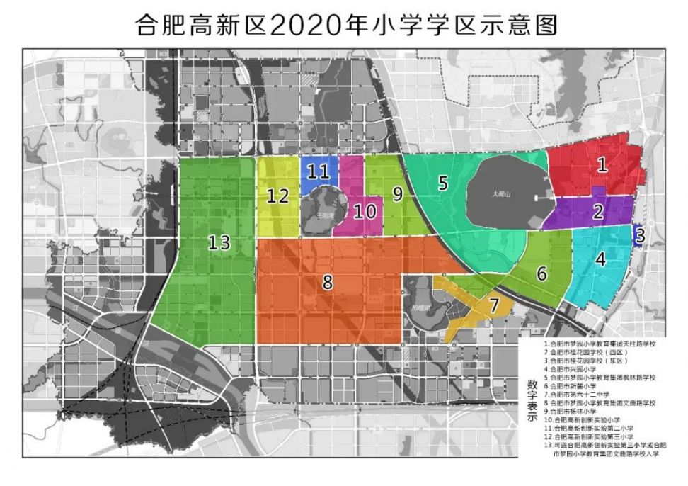 2020年合肥高新区中小学学区划分结果一览