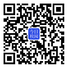 2025安徽建筑大学新生线上报道指南（附入口）