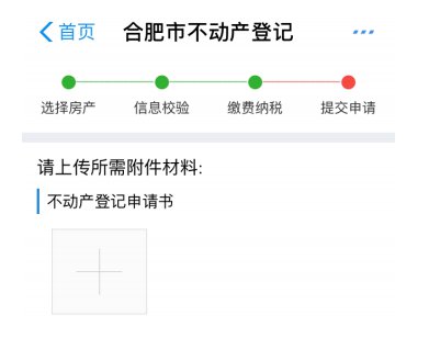 付出
宝可以查名下房产吗（付出
宝能查到本身
的房子吗）〔付出宝是什么〕