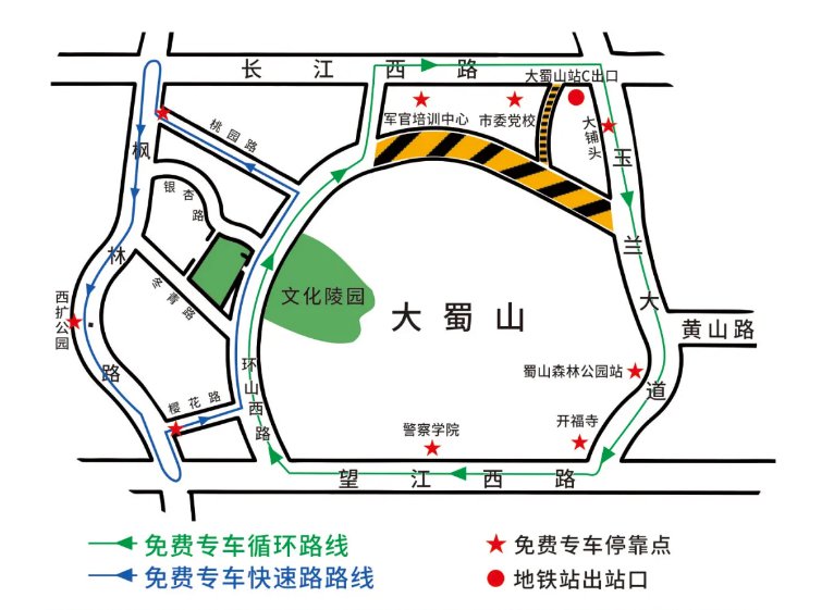 657路;48路;b2路,102路,分别在军官培训中心,大铺头,蜀山森林公园