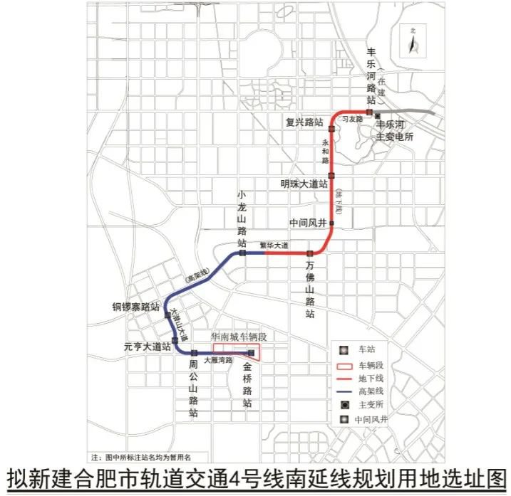 合肥地铁四号线走向图图片