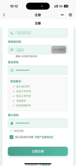 呼和浩特健康证网上查询入口及攻略
