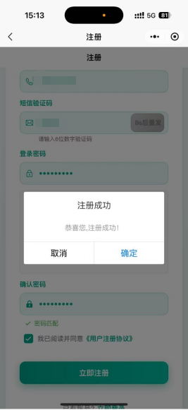 呼和浩特健康证网上查询入口及攻略