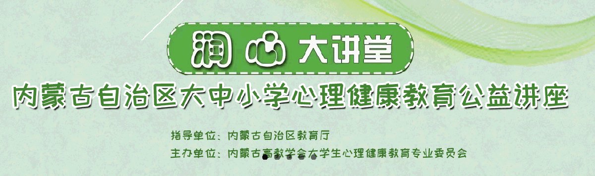 2022润心大讲堂直播回放入口持续更新