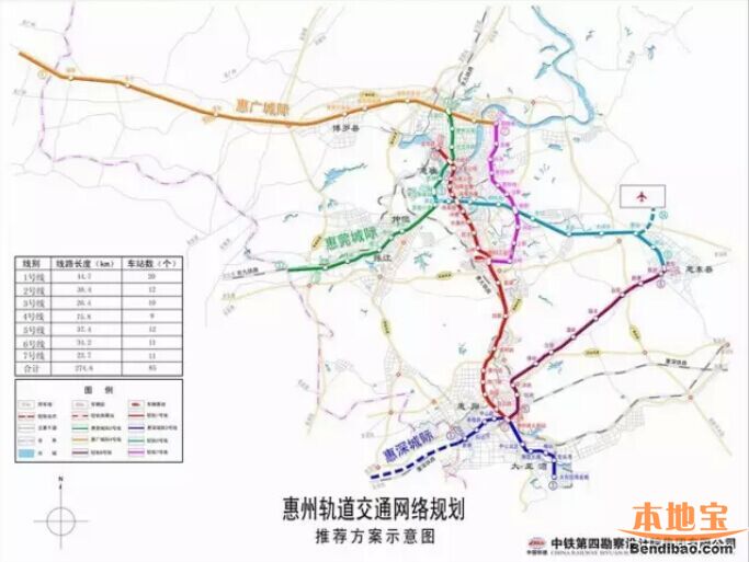 惠州地铁1号线拟调整线路(持续更新)