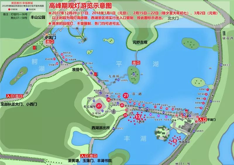 惠州西湖旅游线路图图片