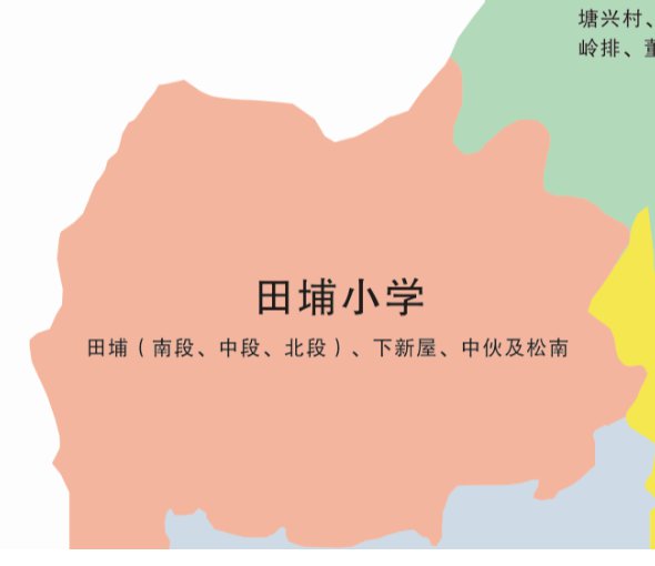 2022年惠阳区平潭镇公办小学招生学区划分分布