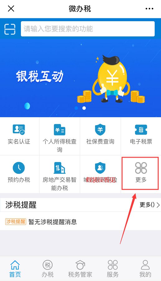 惠州社保开户_惠州社保开户流程_社保开户惠州哪里办理