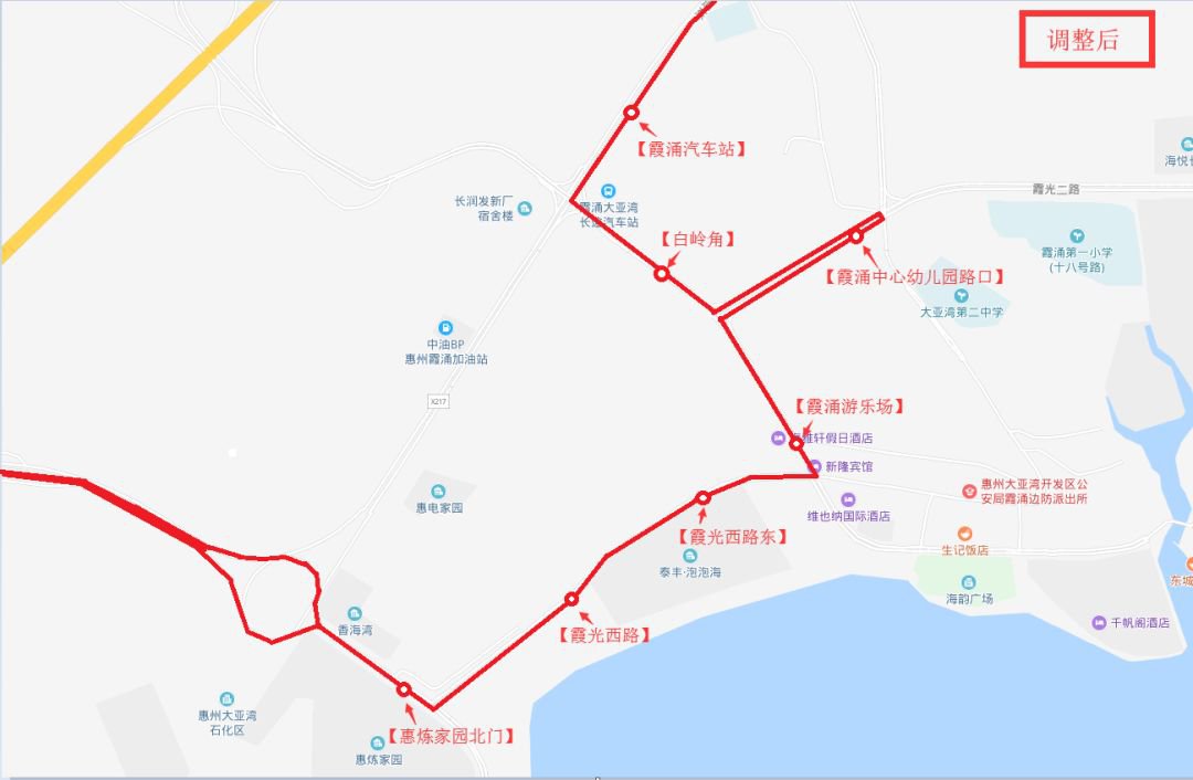 惠州大亚湾部分公交站点调整 268路公交改线