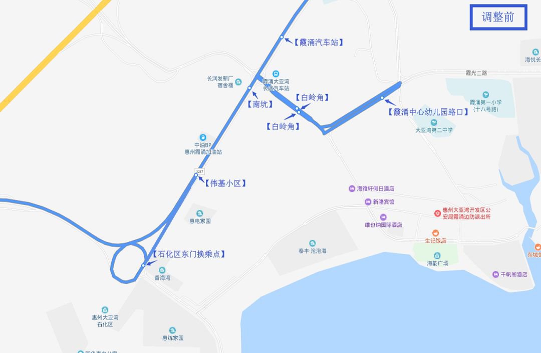 惠州大亚湾部分公交站点调整 268路公交改线