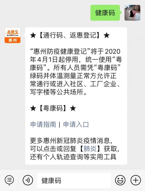 個人行程軌跡證明,官方口罩真偽查詢等實用工具也有哦!