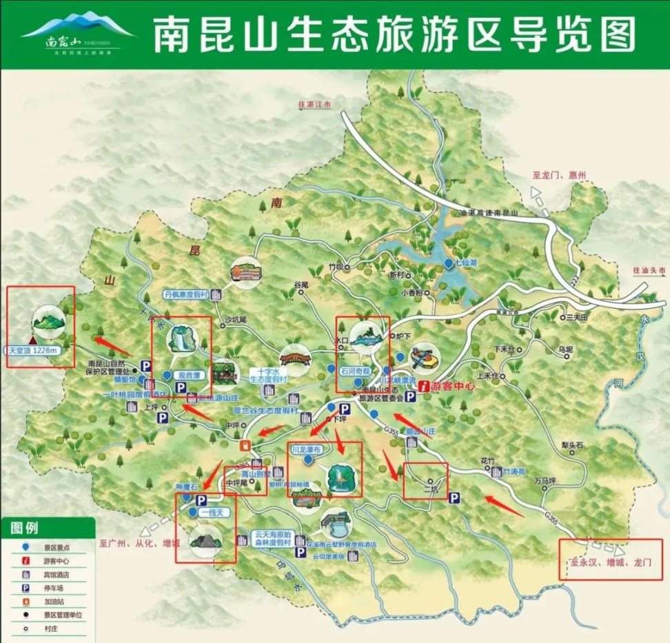 2021惠州五一南昆山生态旅游区游玩攻略(景点介绍 交通路线)