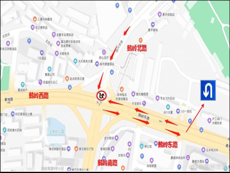 惠州鹅岭南路及周边路段交通组织调整开始时间调整方式