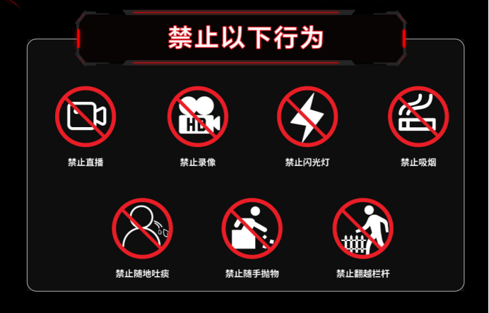 【本地资讯】2026年潮音风暴超级演唱会惠州站入场观看须知