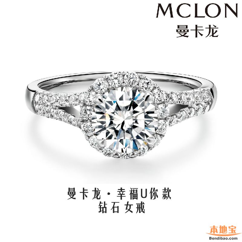 杭州庆春银泰曼卡龙裸钻狂欢节双十一优惠活动