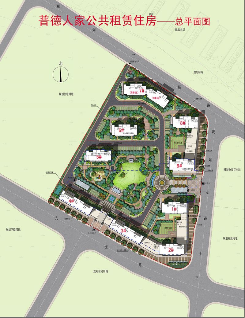 杭州普德人家实景图及户型图