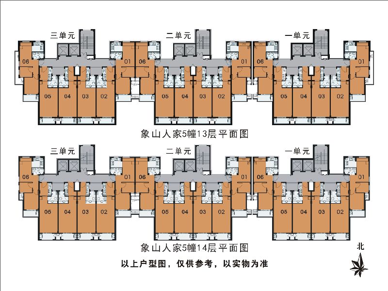 杭州象山人家项目简介附户型图