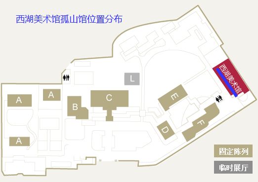 浙江省博物馆国庆期间展览汇总(武林馆 孤山馆)