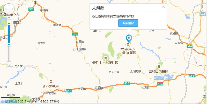 临安太湖源旅游攻略门票景点交通住宿