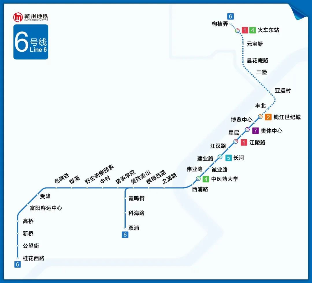 2020年底杭州哪些地铁开通