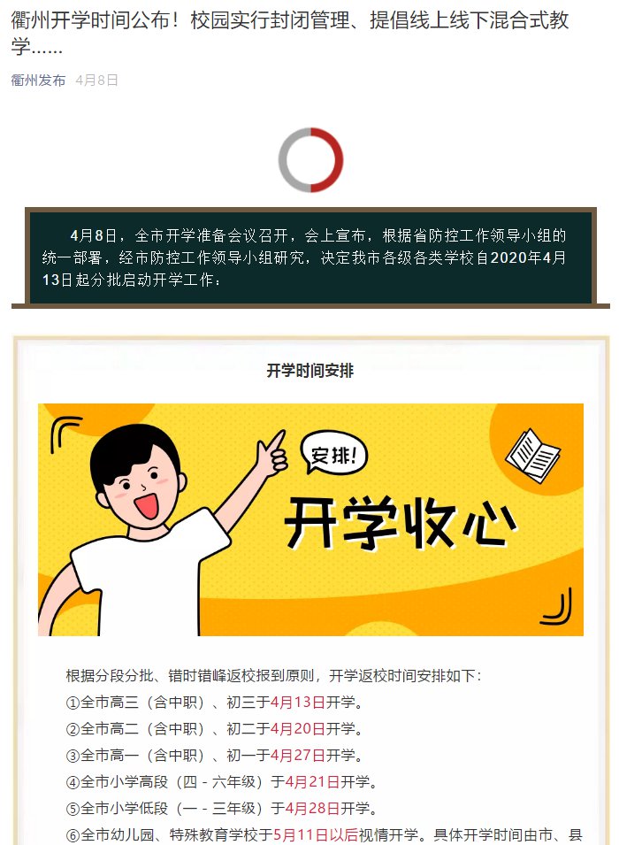 高三补课培训_高三补课班收费标准_高三培训补课有用吗