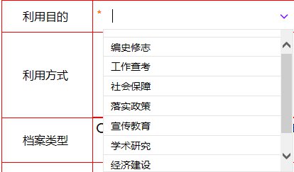 网上查找资料图片